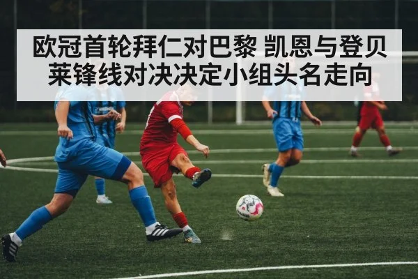 soccer striker action
