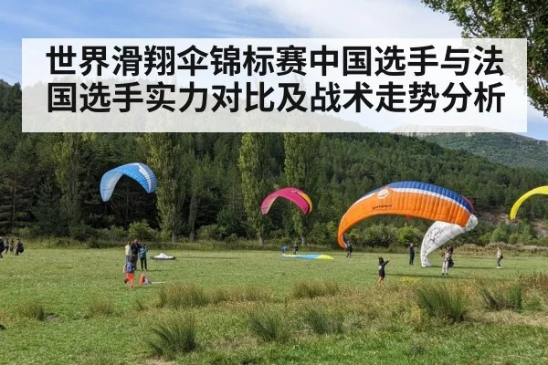 paragliding competition